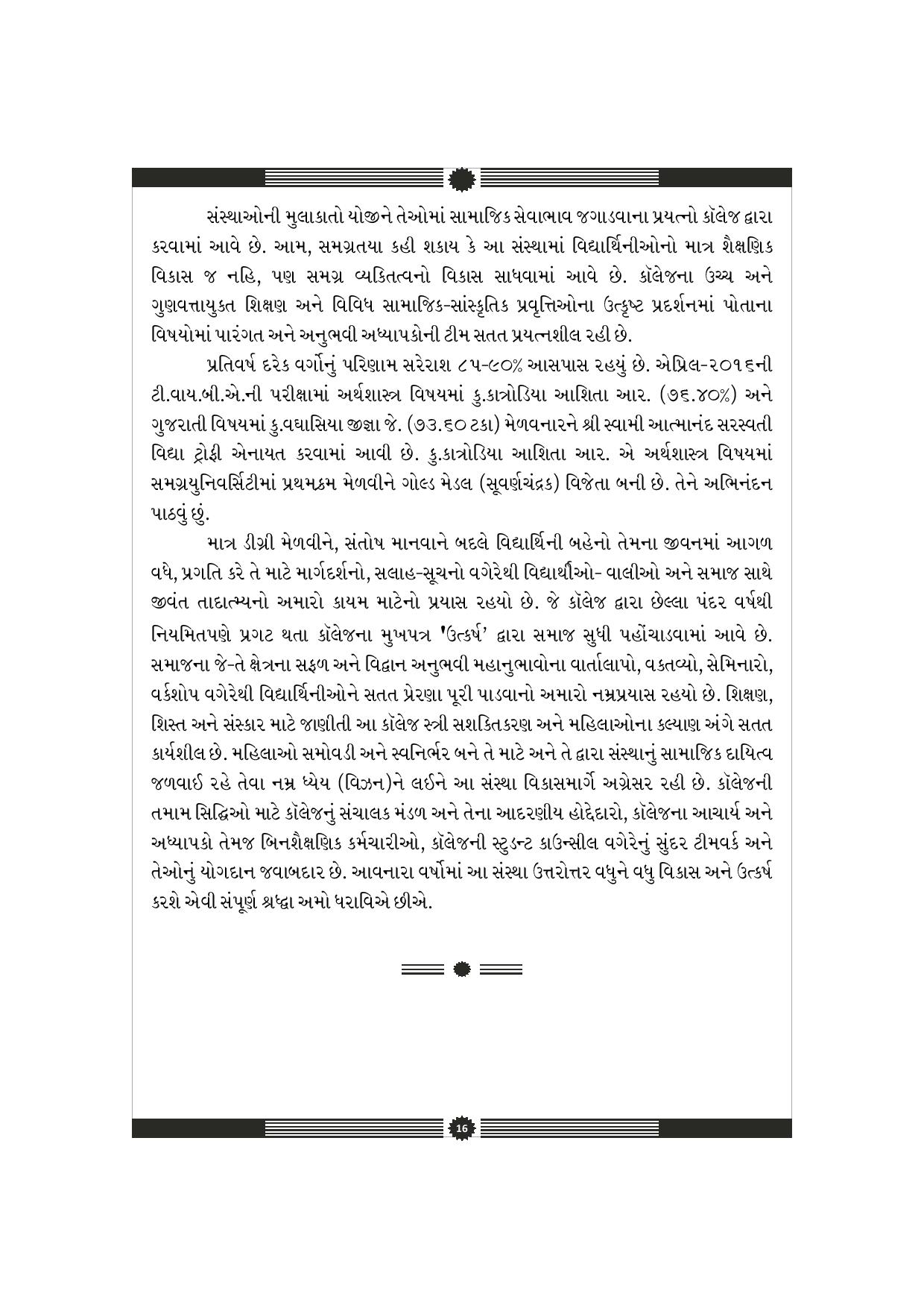 Page-16