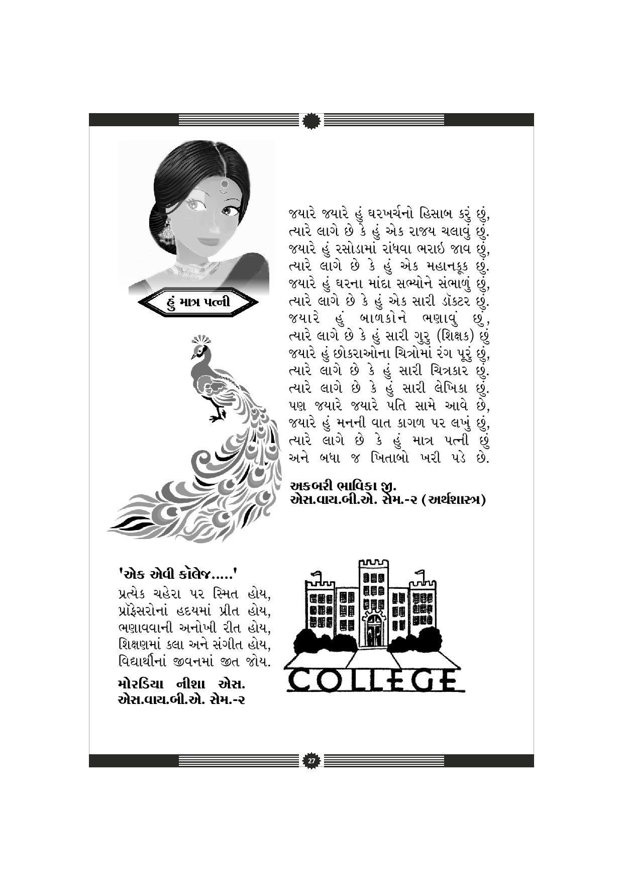 Page-27