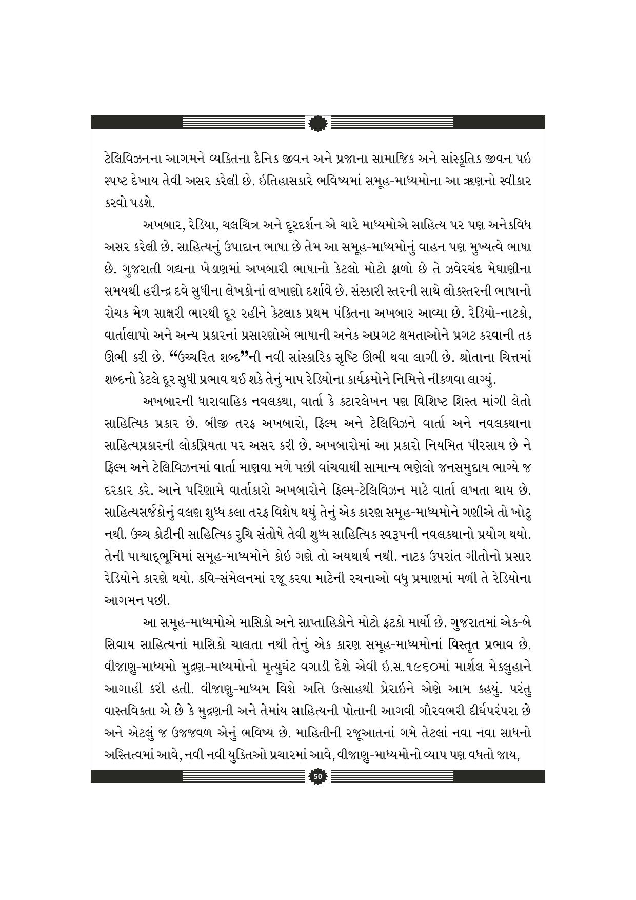 Page-61