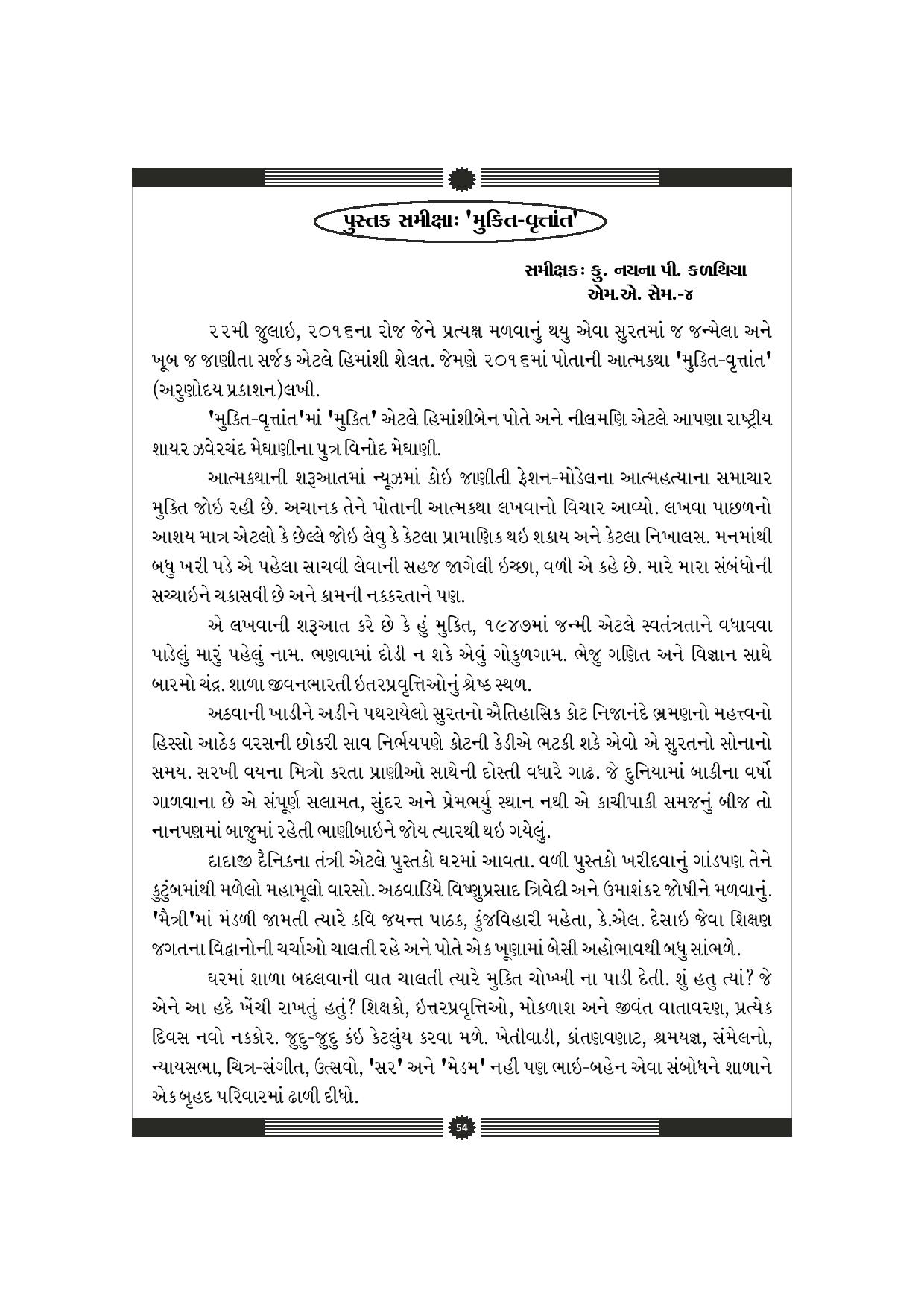 Page-65