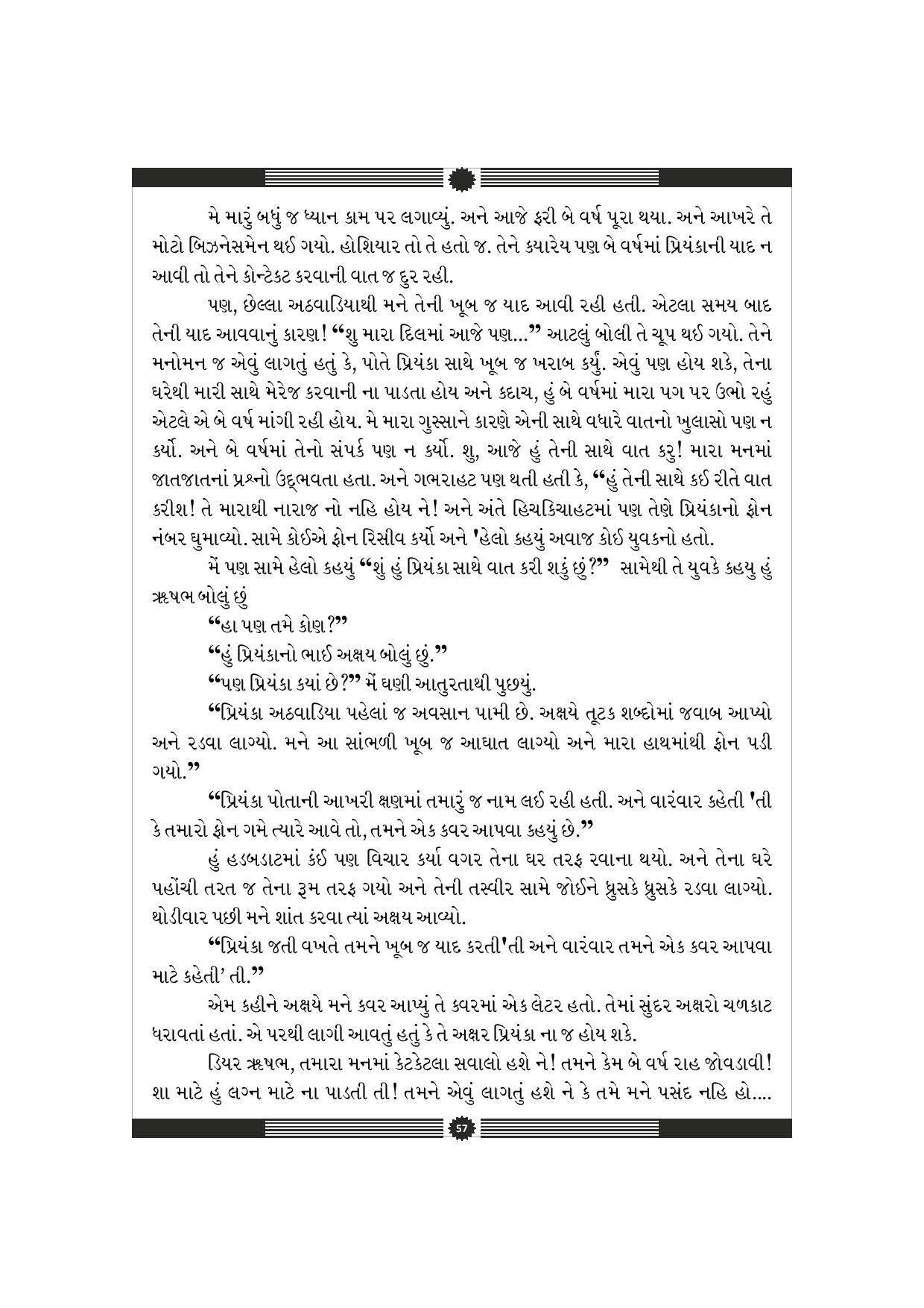 Page-68