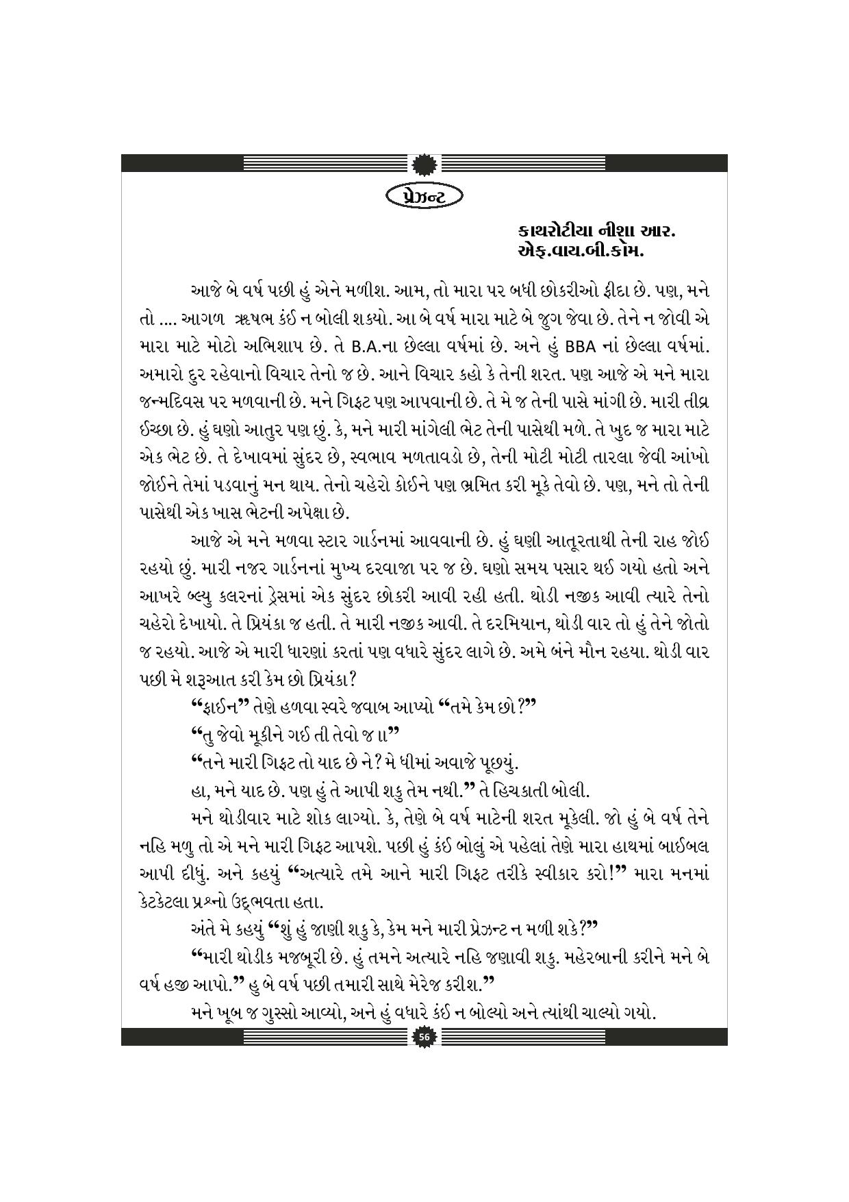 Page-67