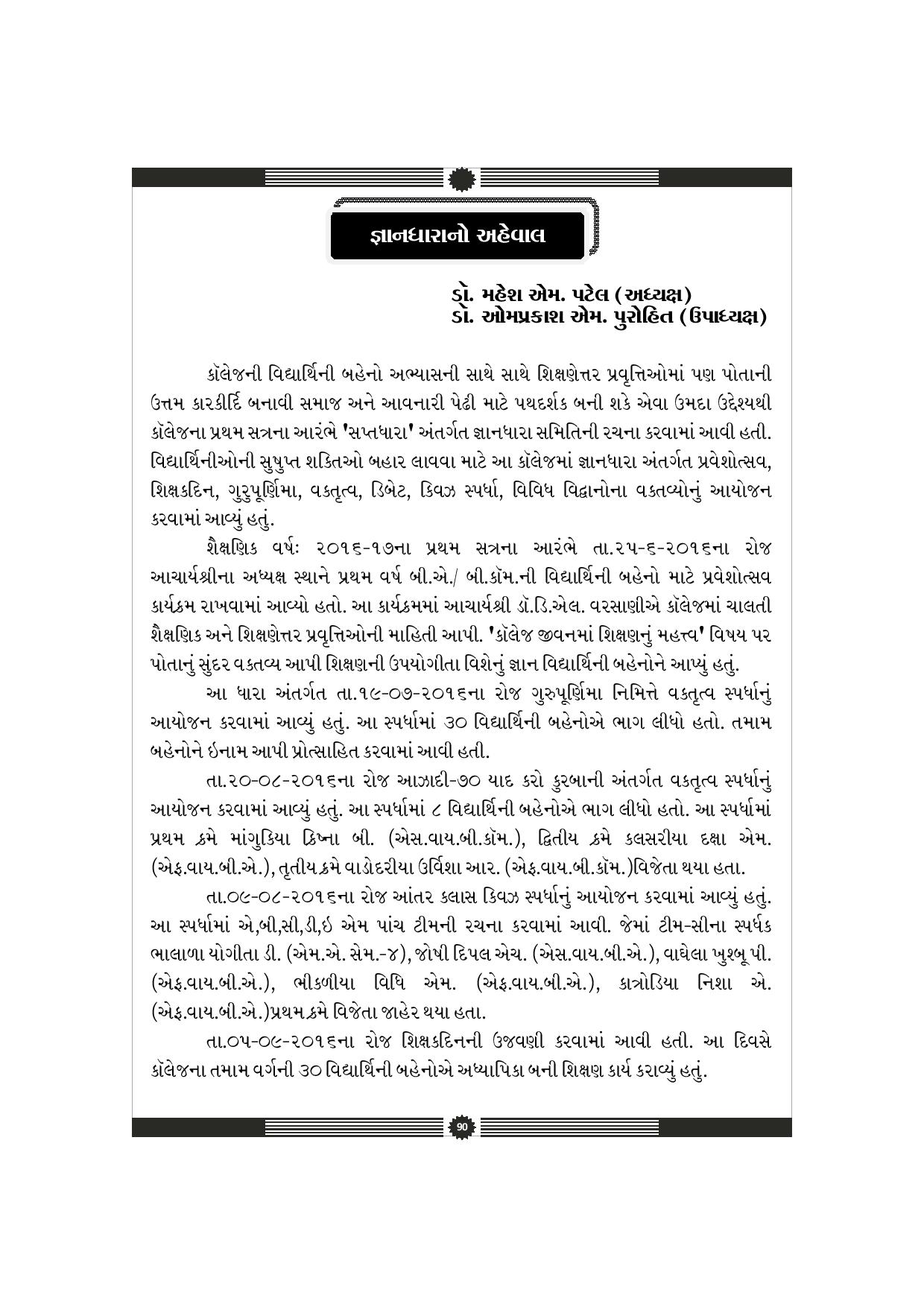 Page-101