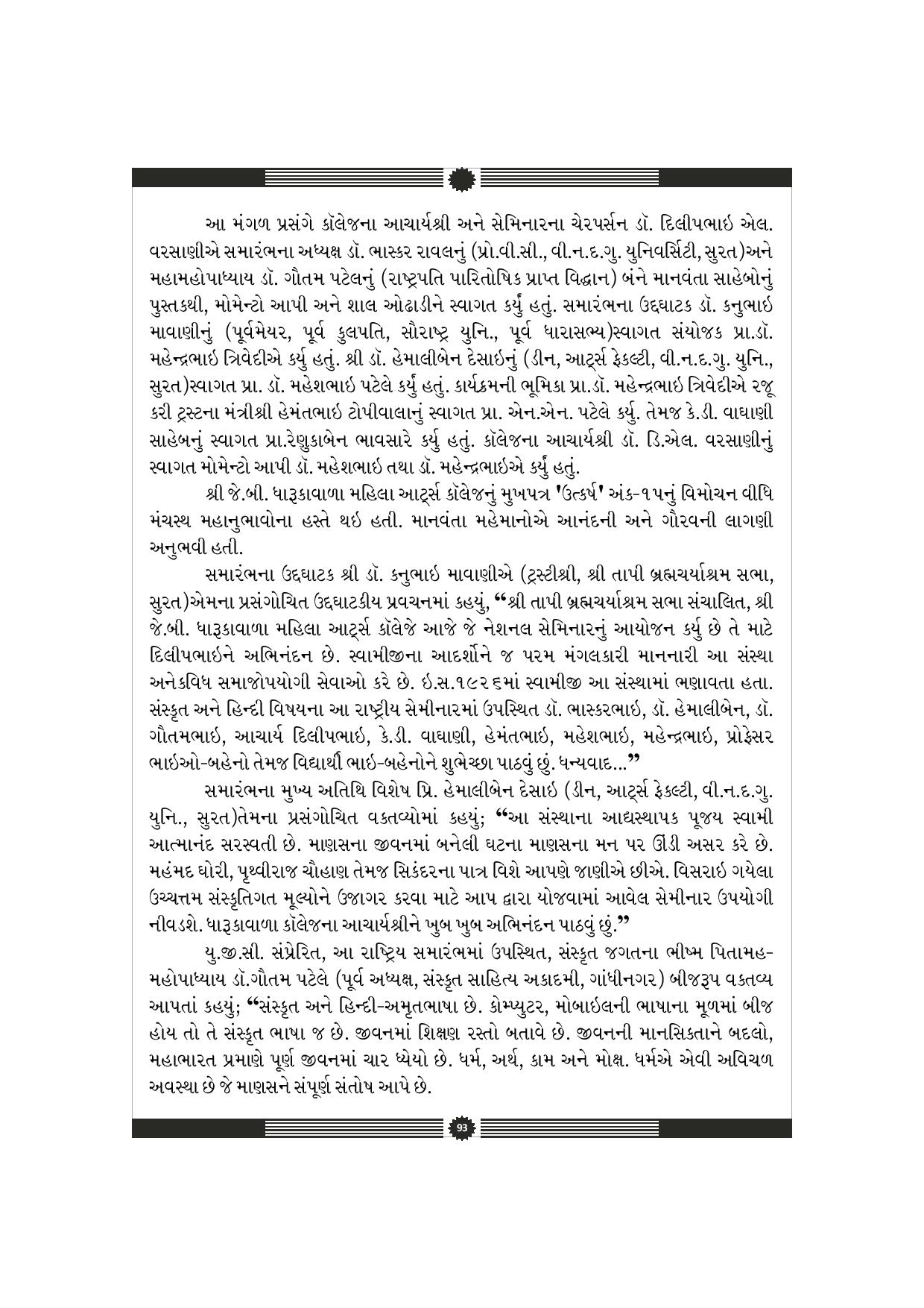 Page-104