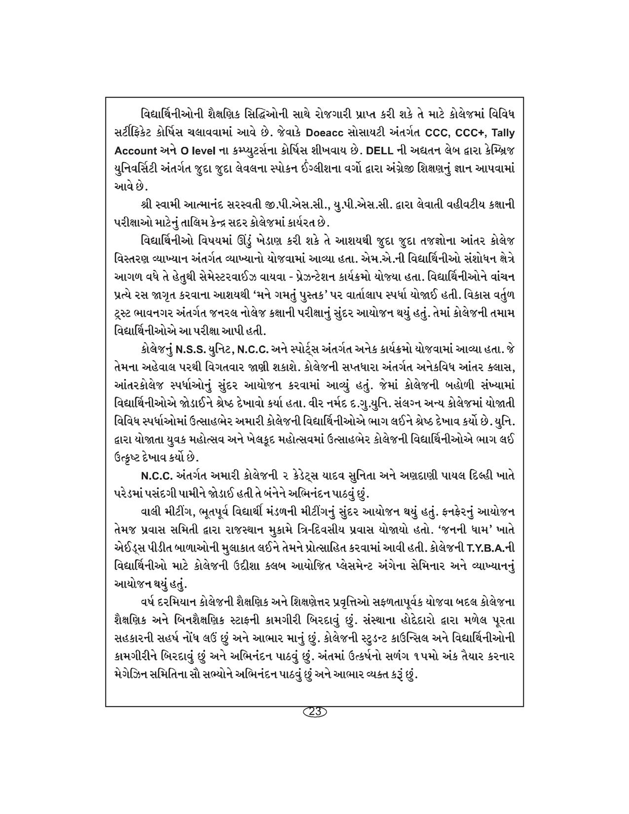 Page-23