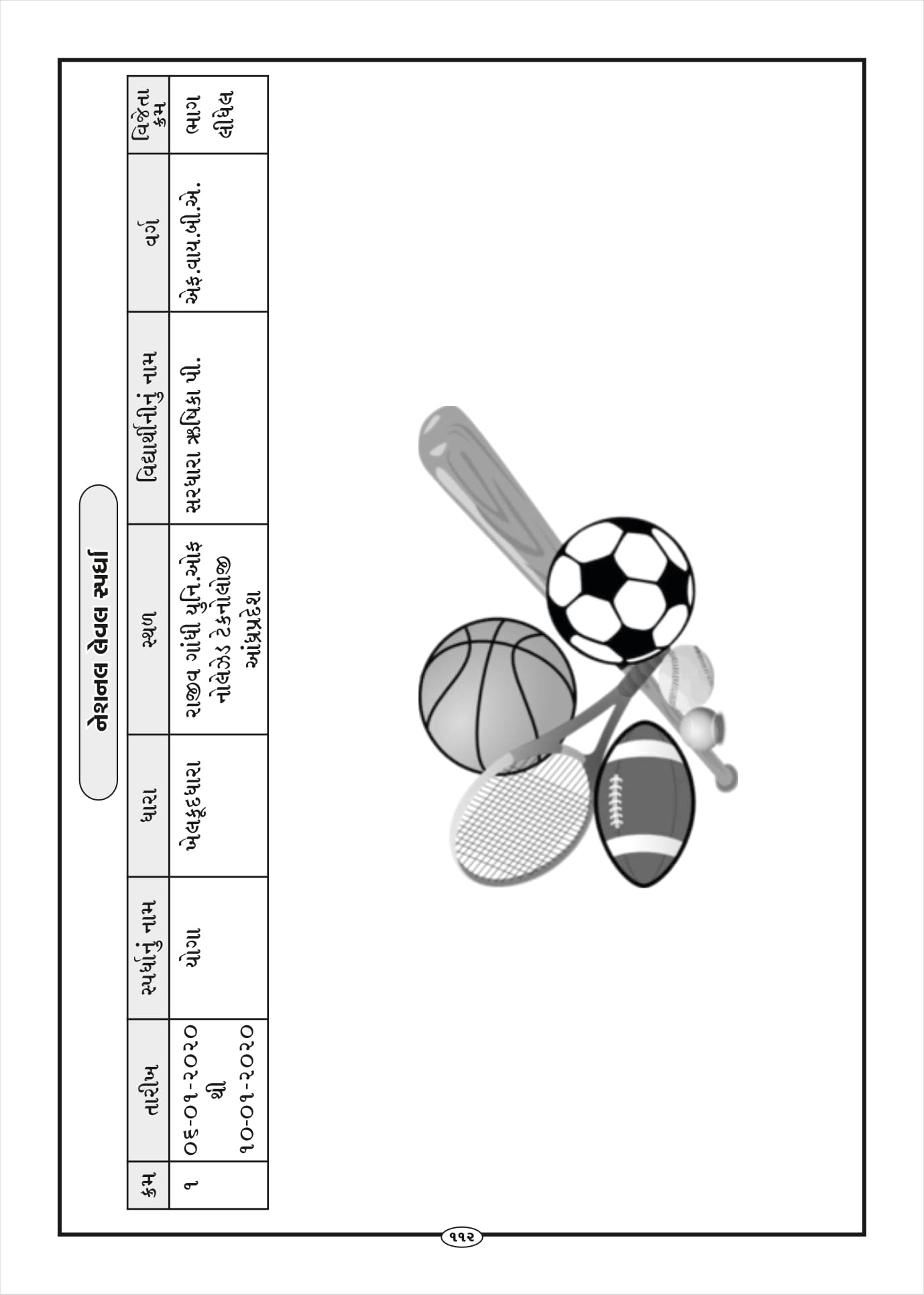 Page-154