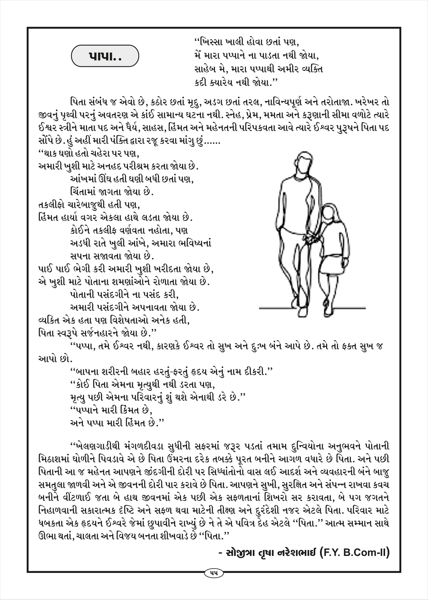 Page-96