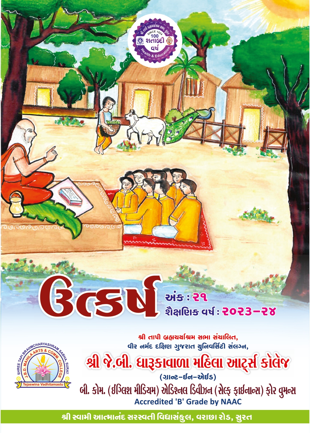 Page-1