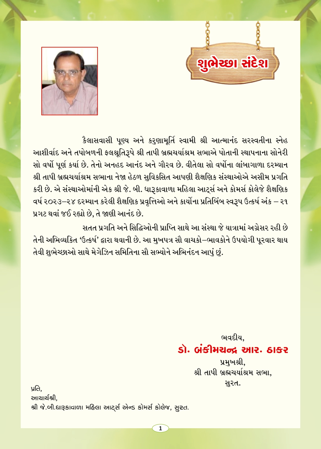 Page-3