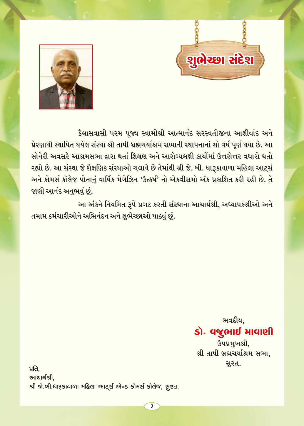 Page-4