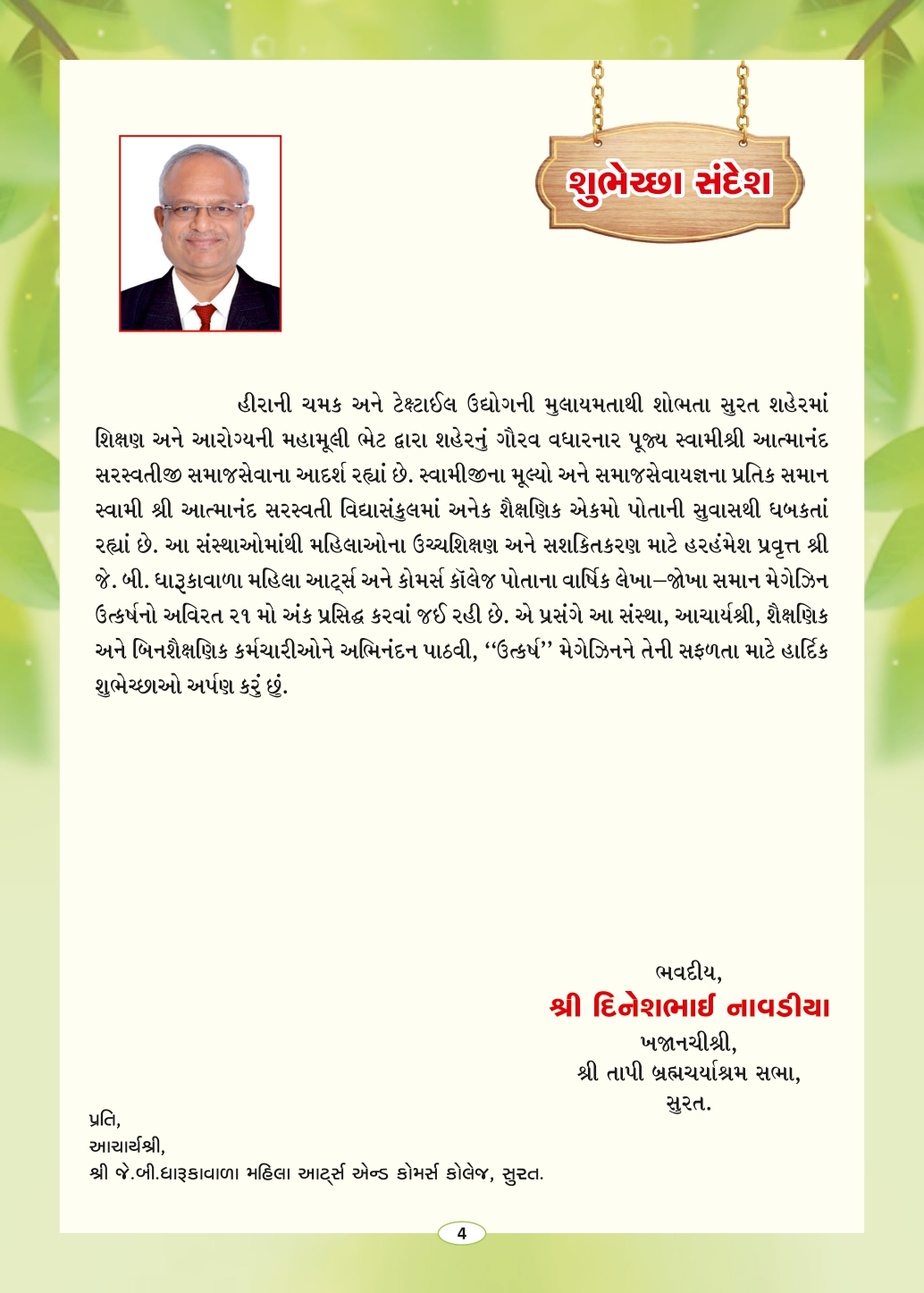 Page-6
