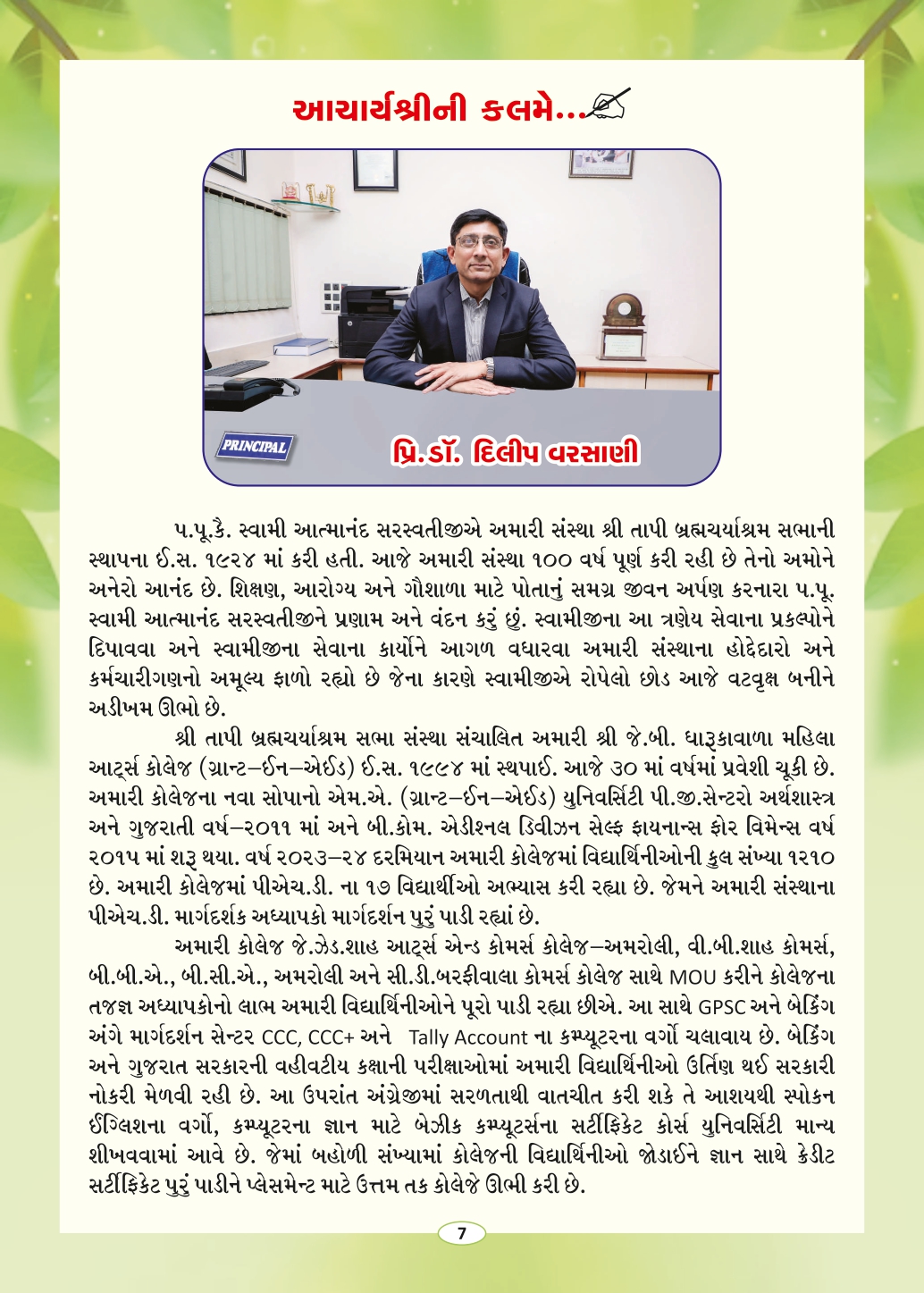 Page-9