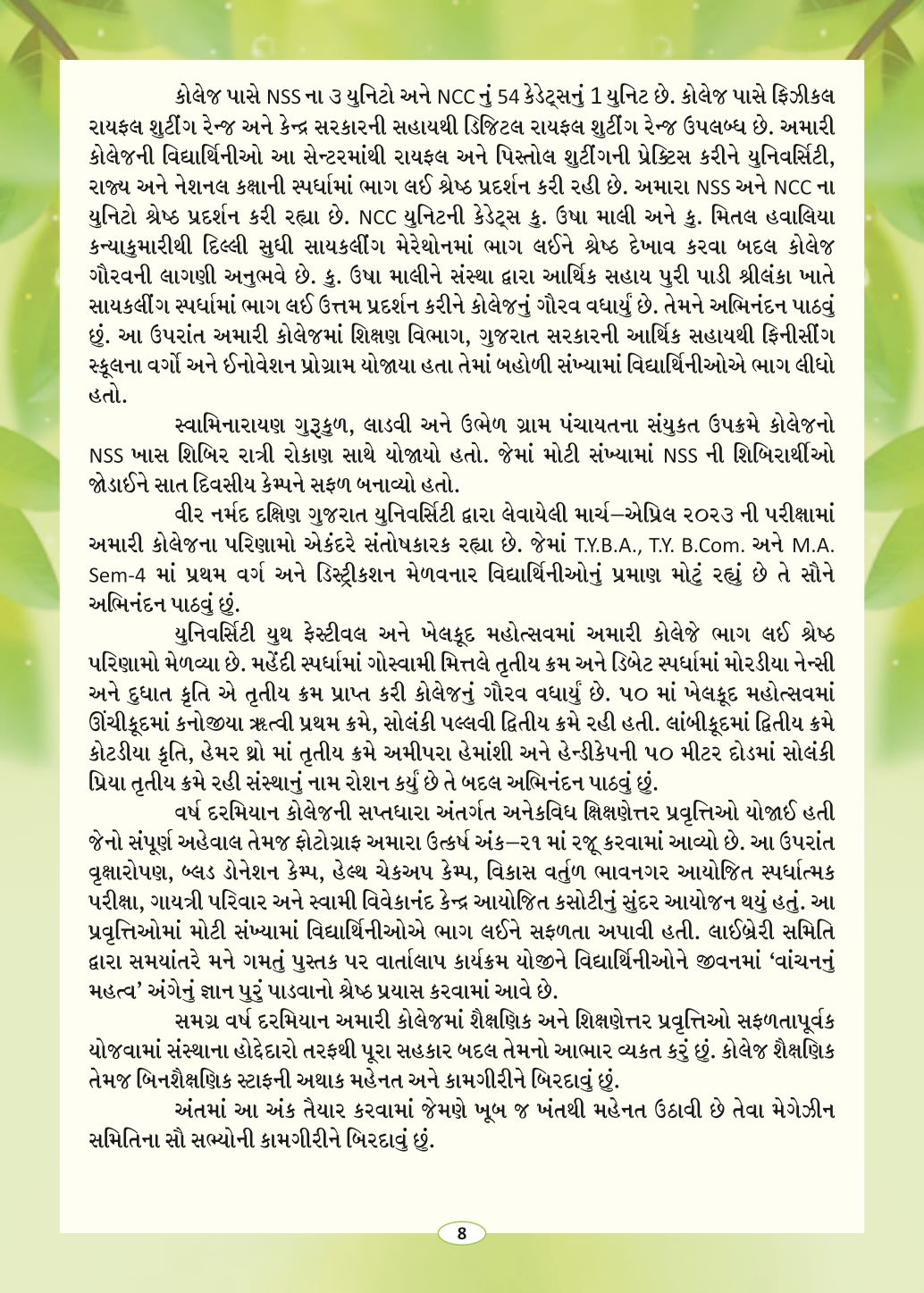 Page-10