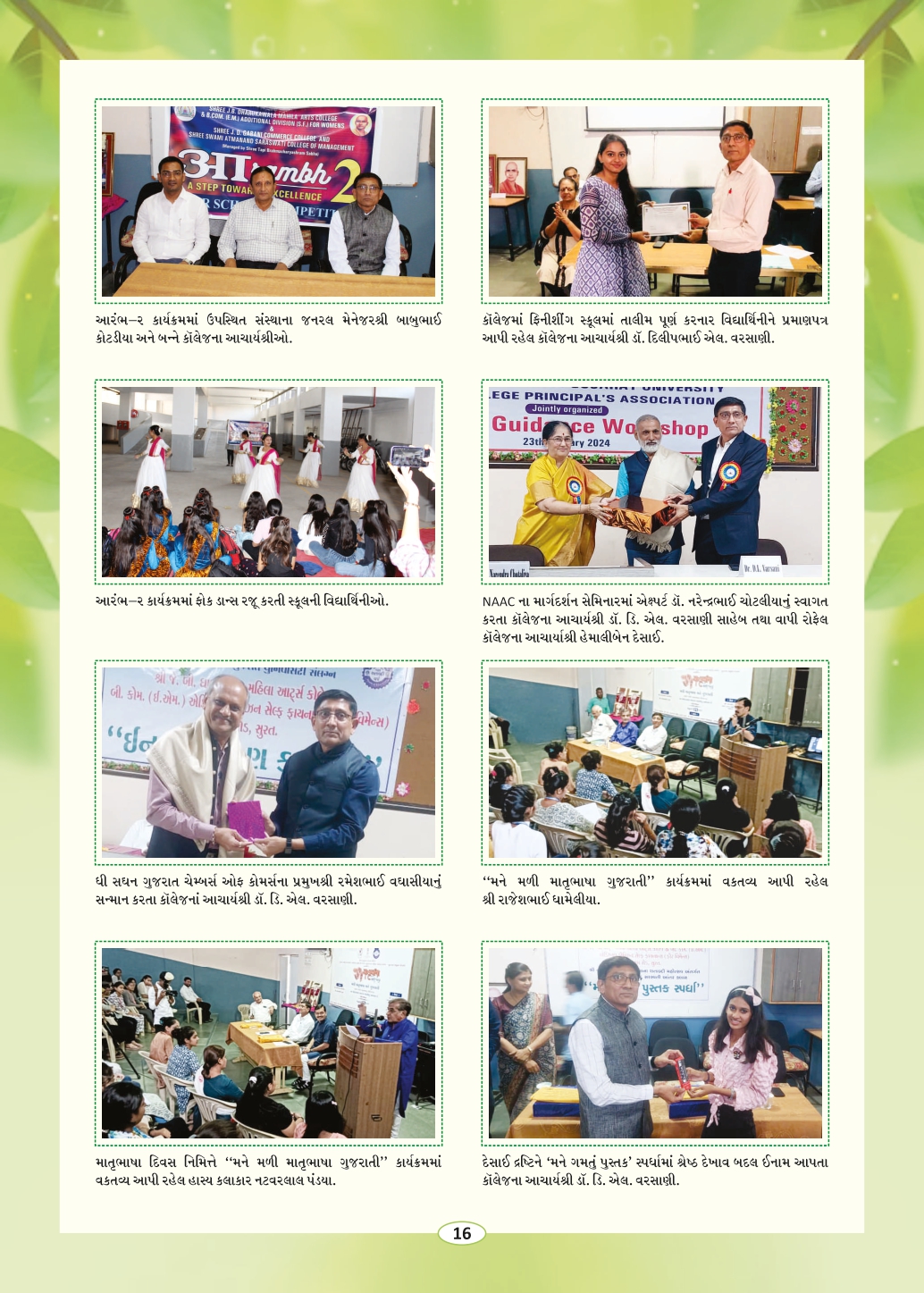 Page-18