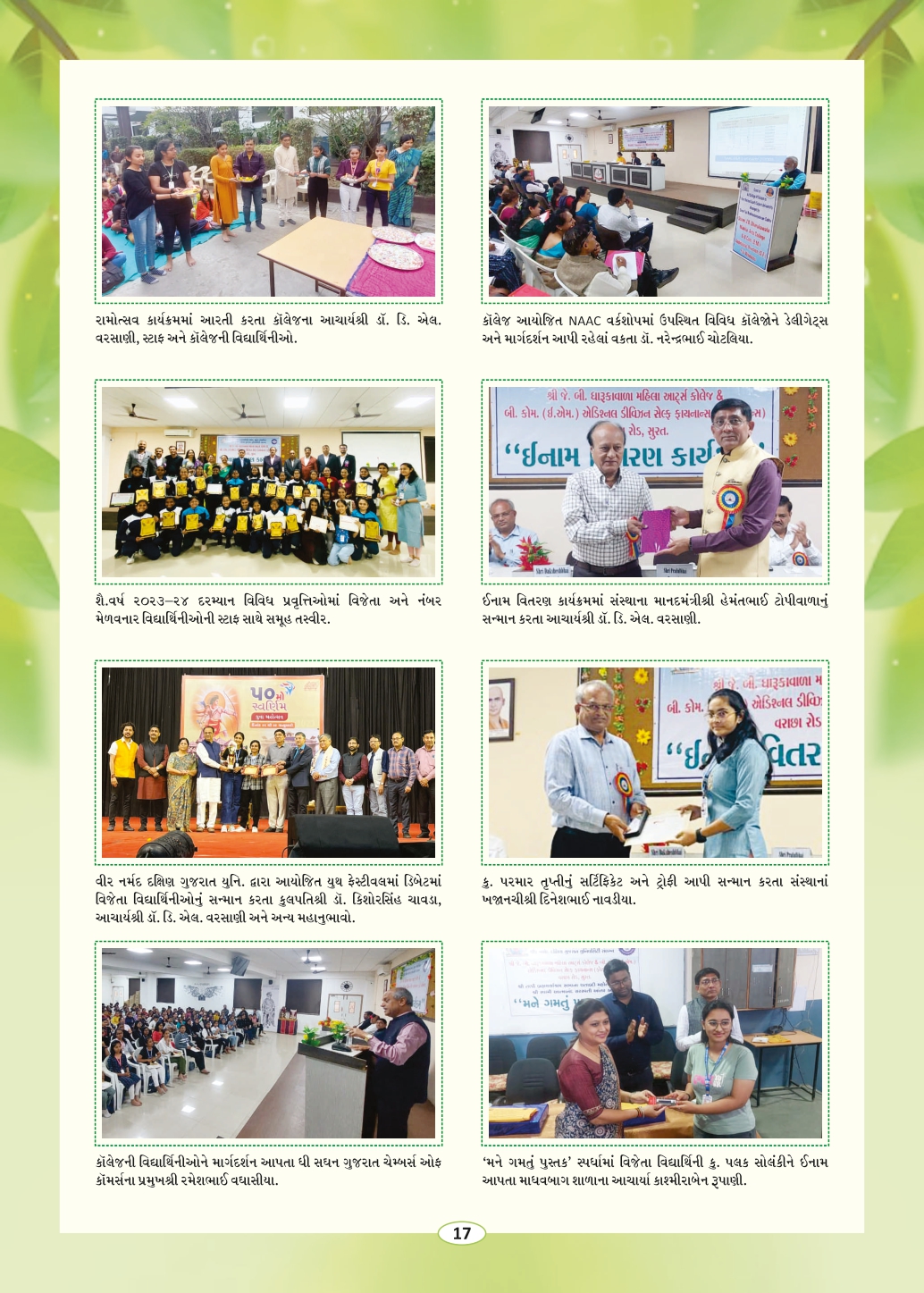 Page-19