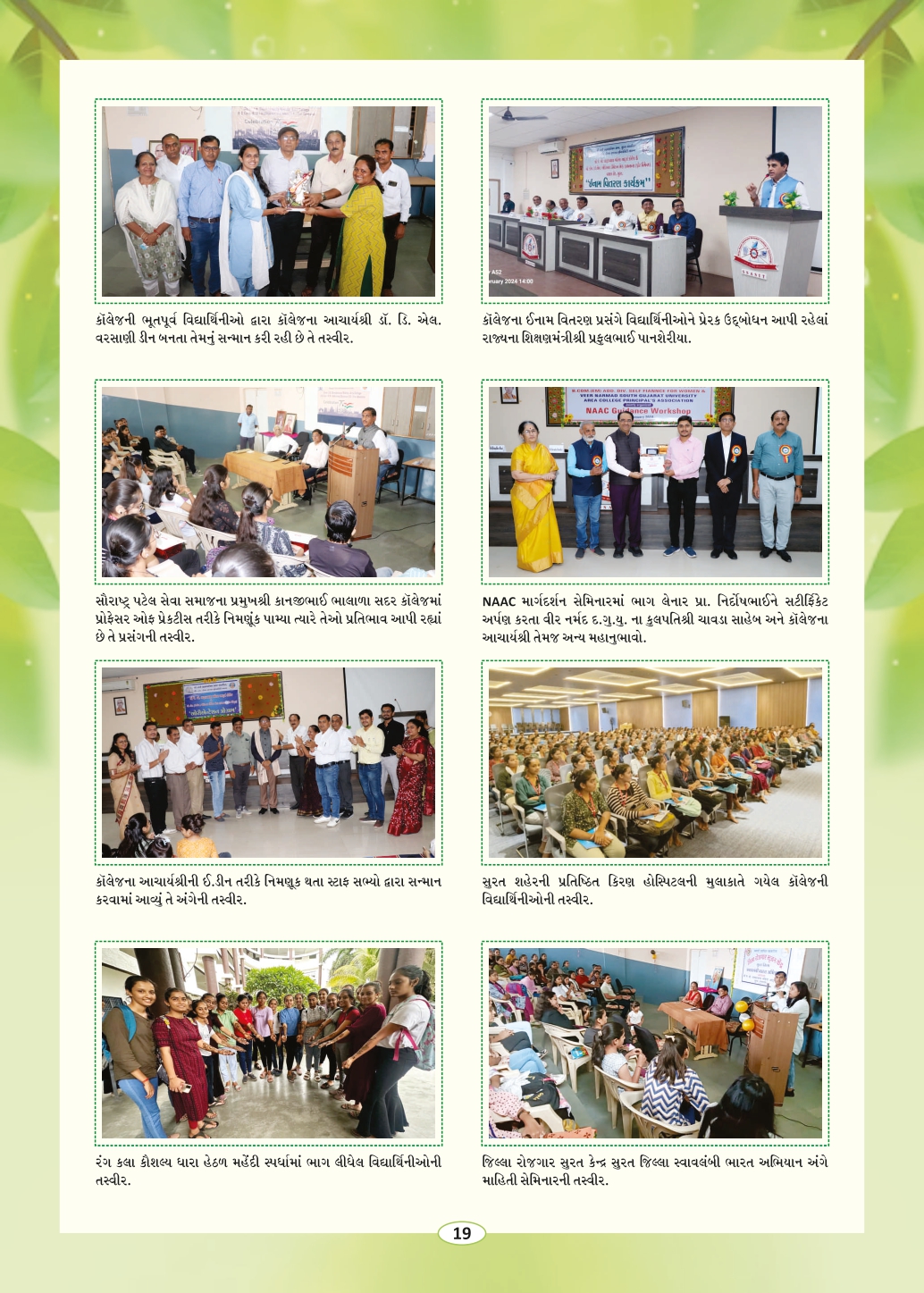 Page-21