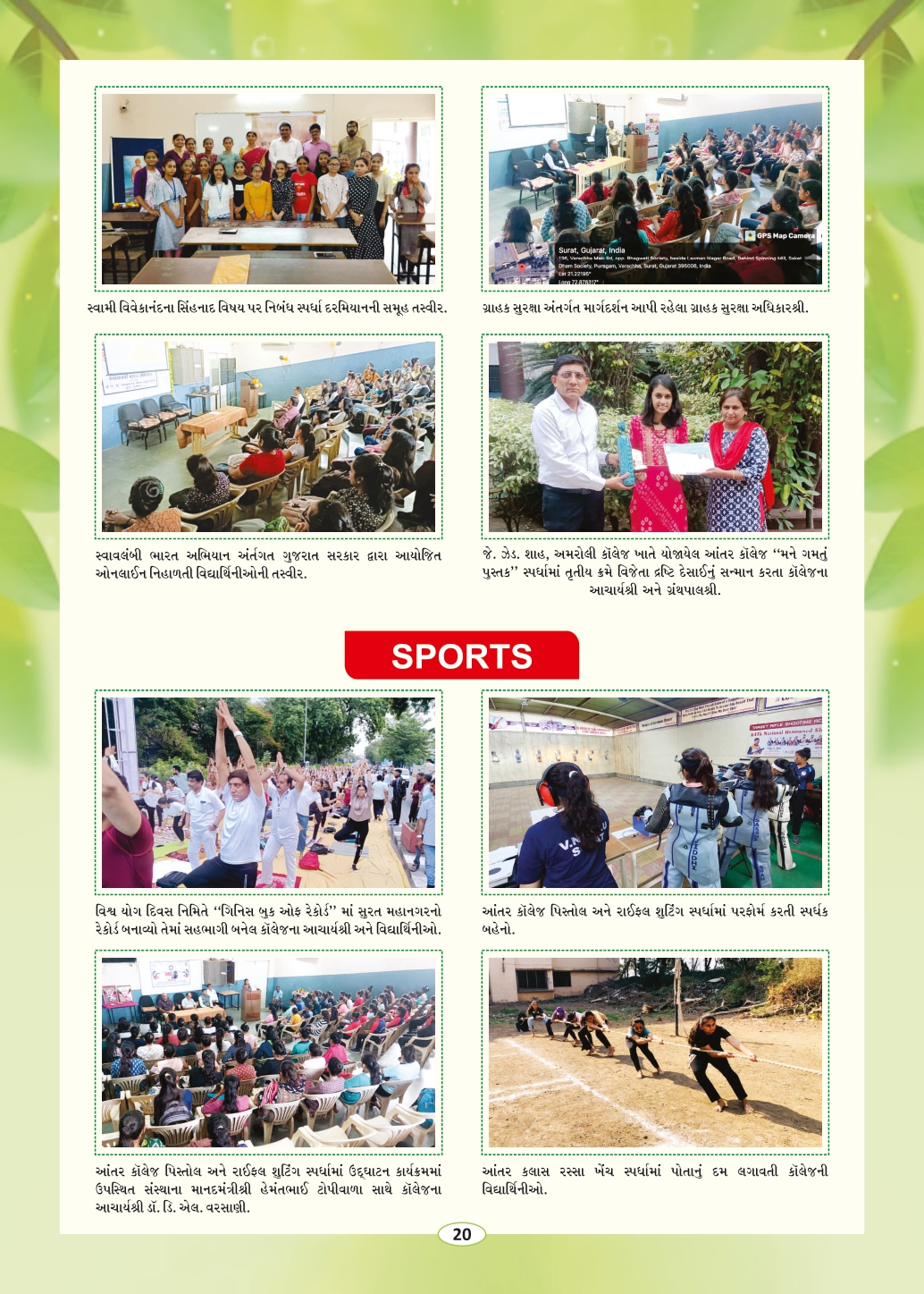Page-22