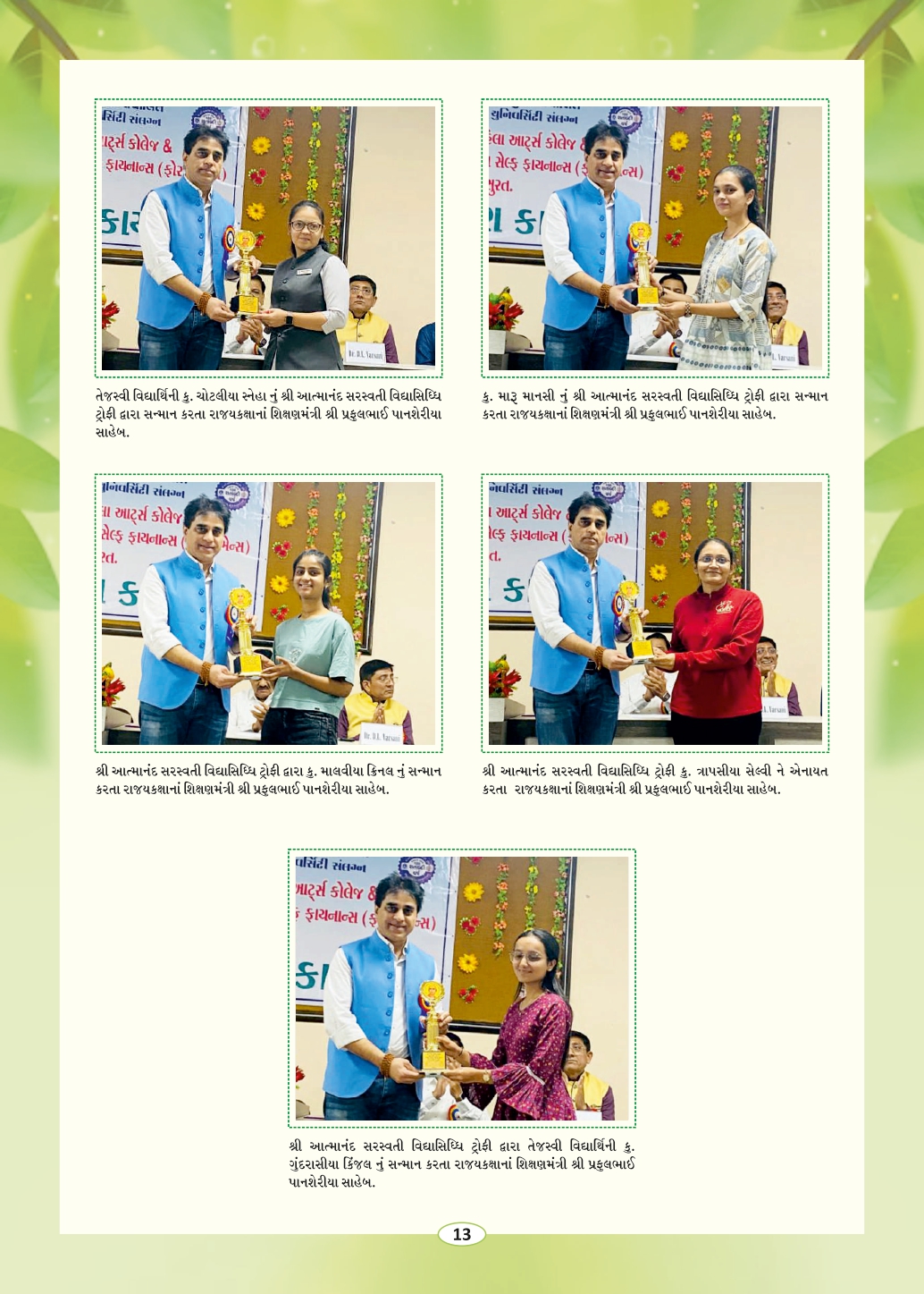 Page-15