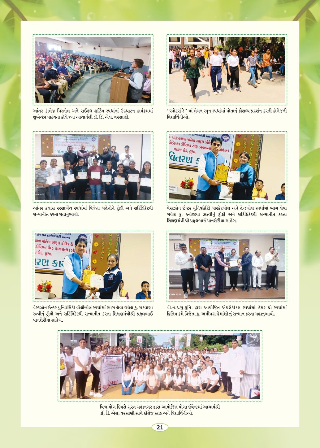 Page-23