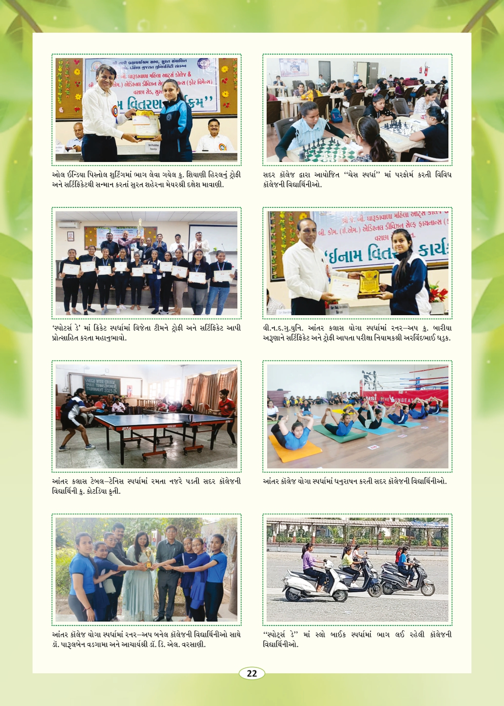 Page-24