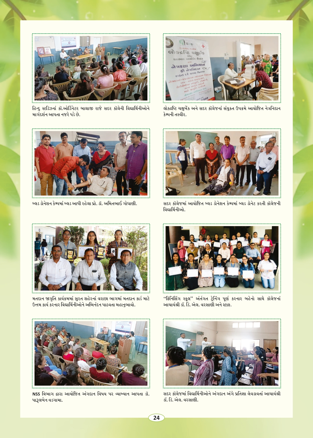 Page-26