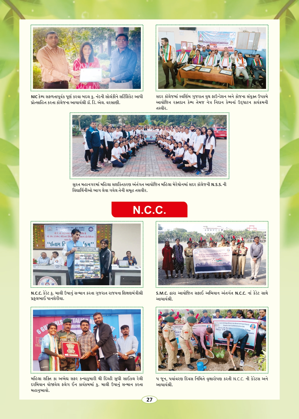 Page-29