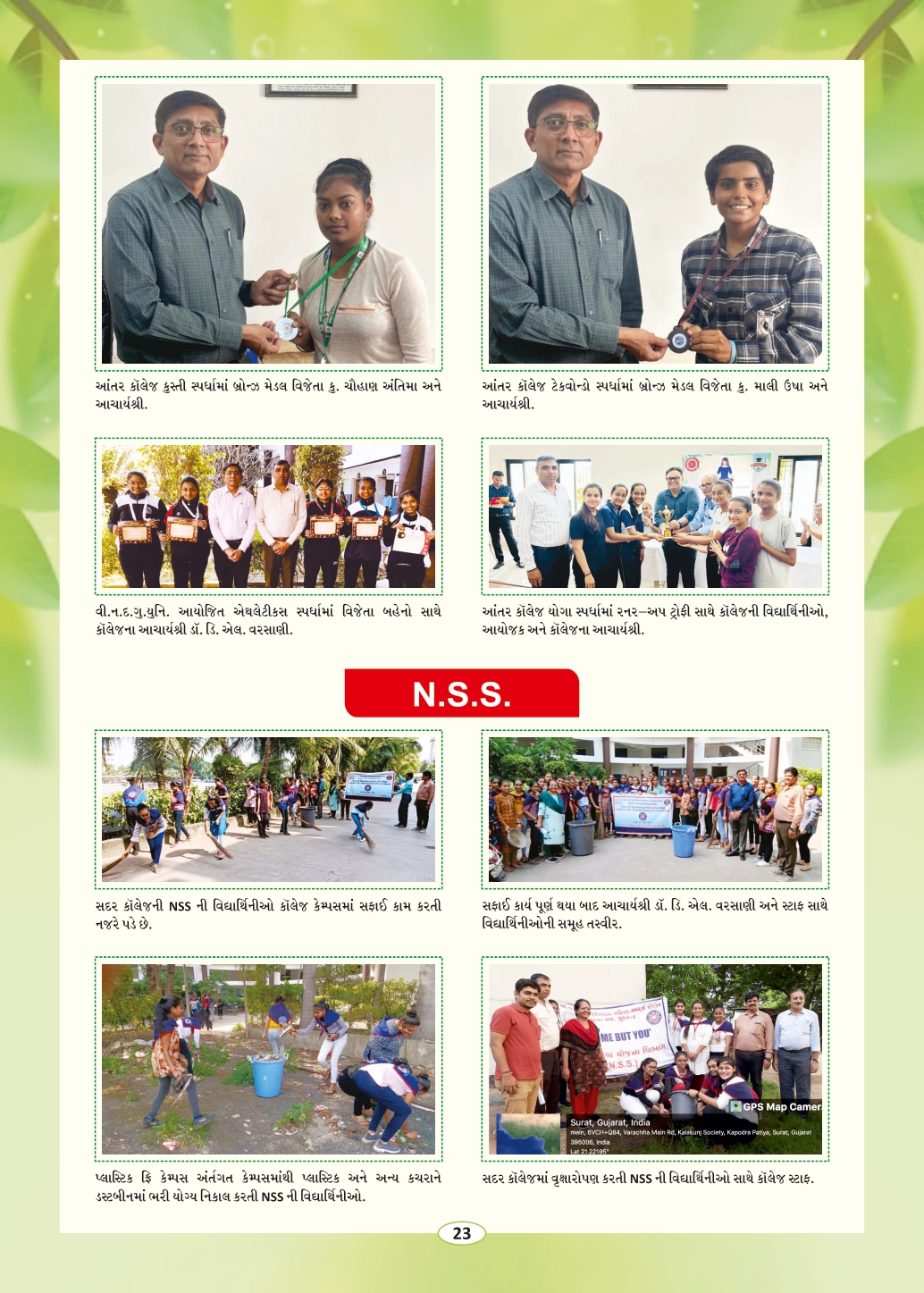 Page-25