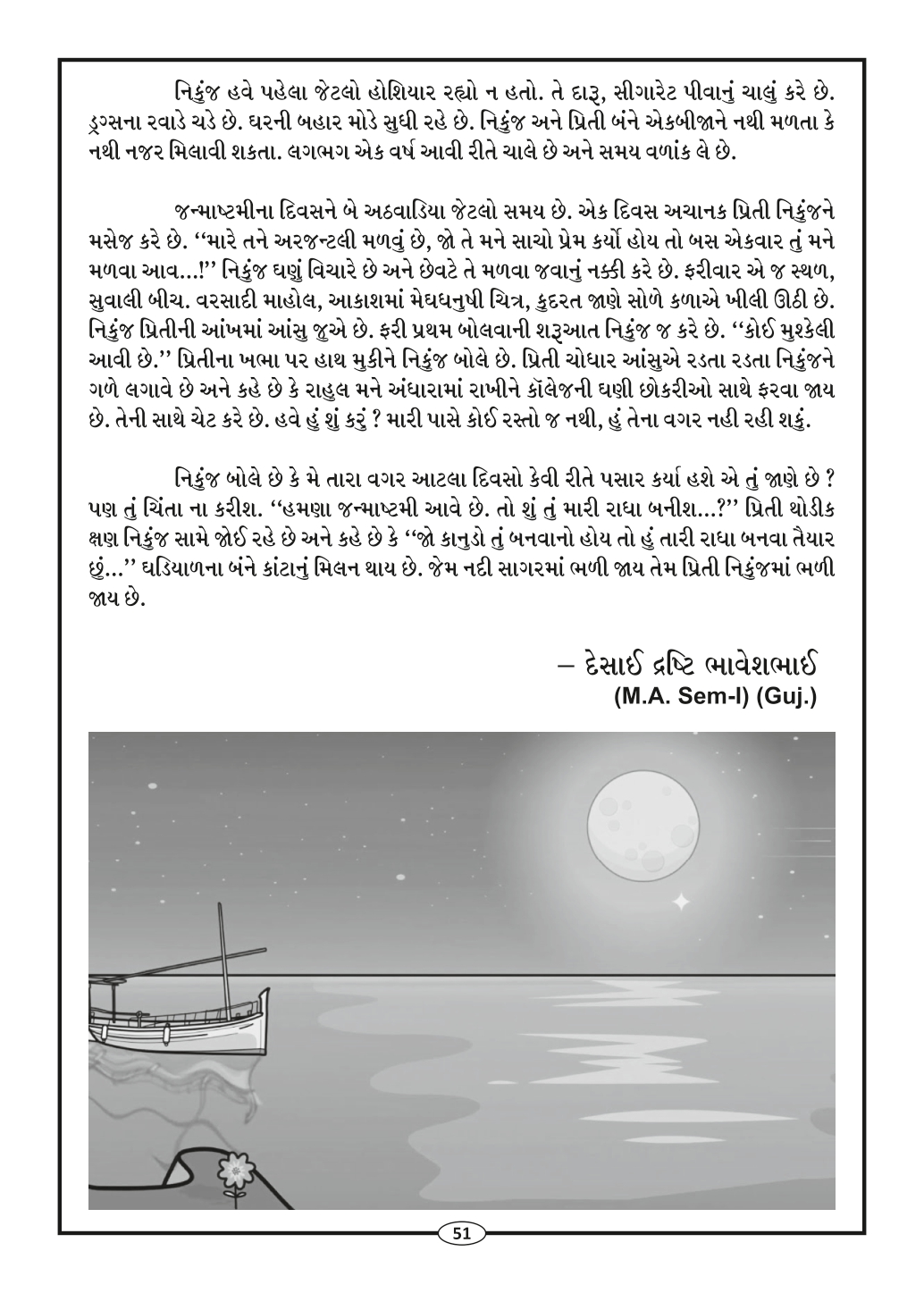 Page-53
