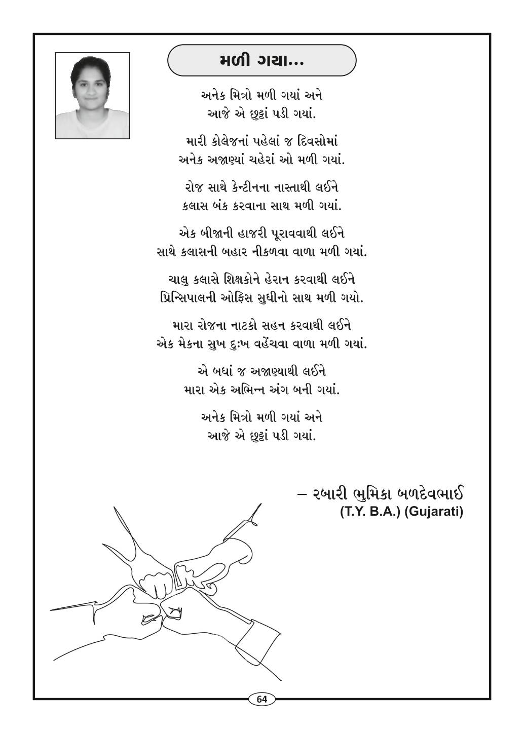 Page-66