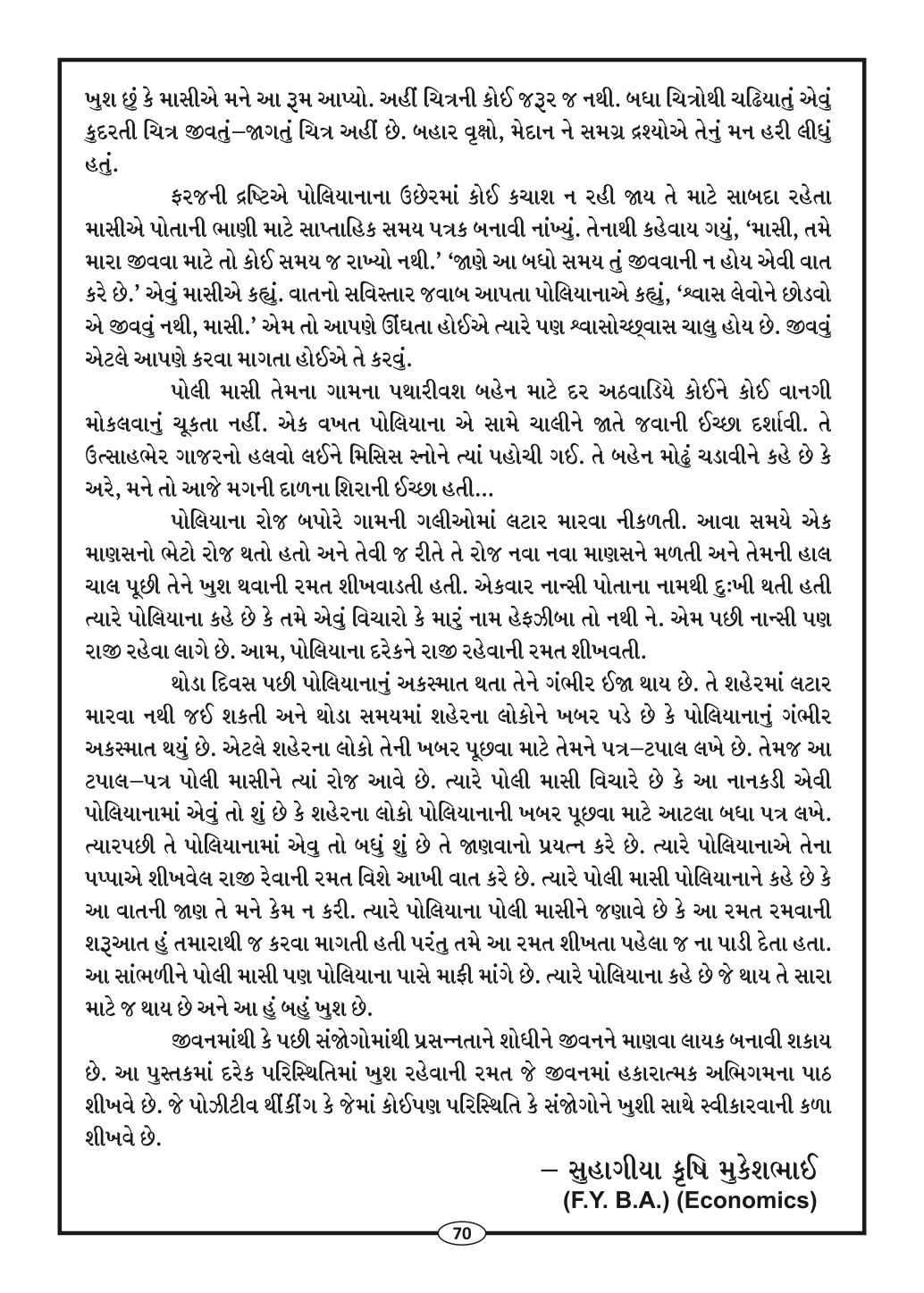 Page-72