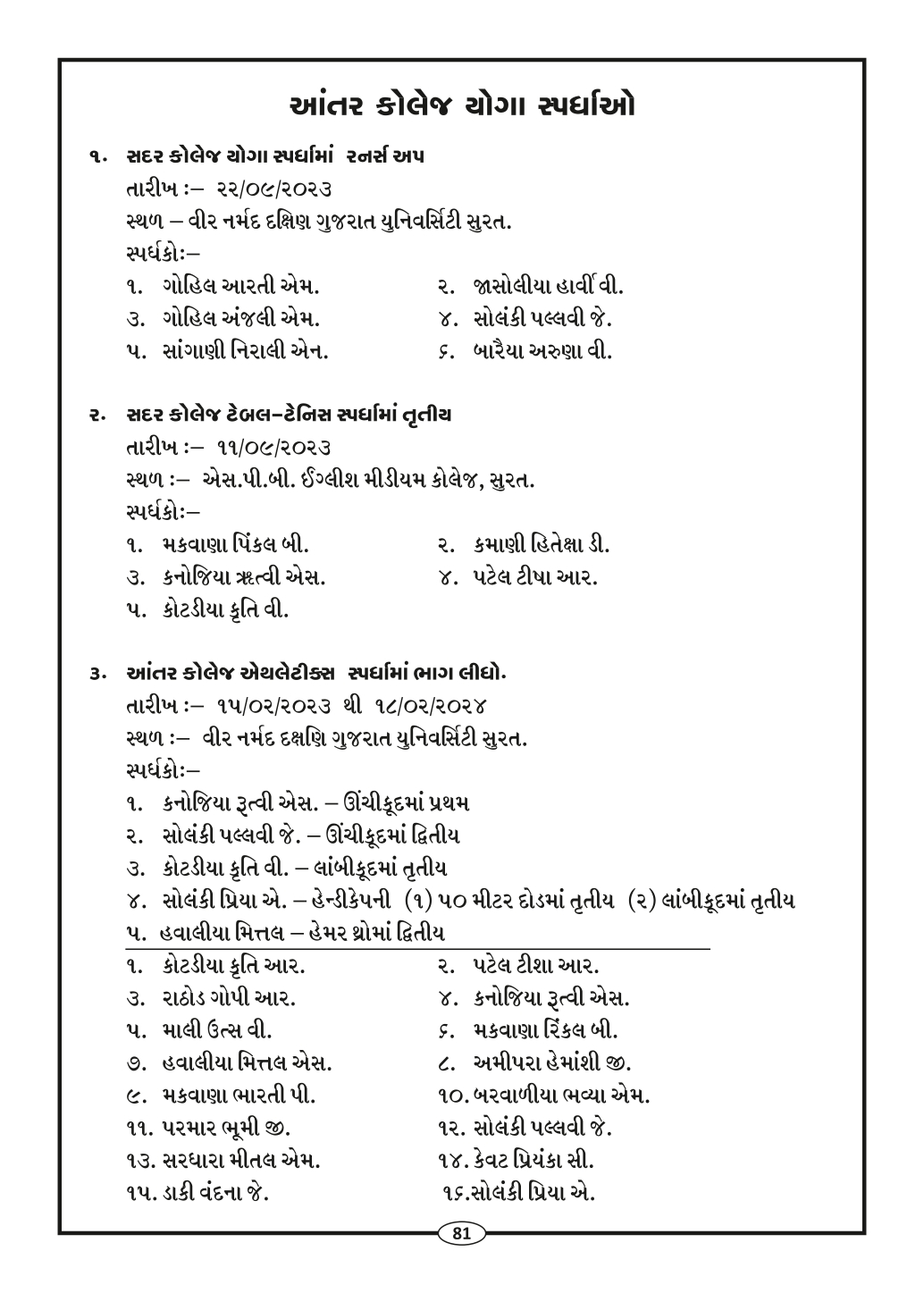 Page-83