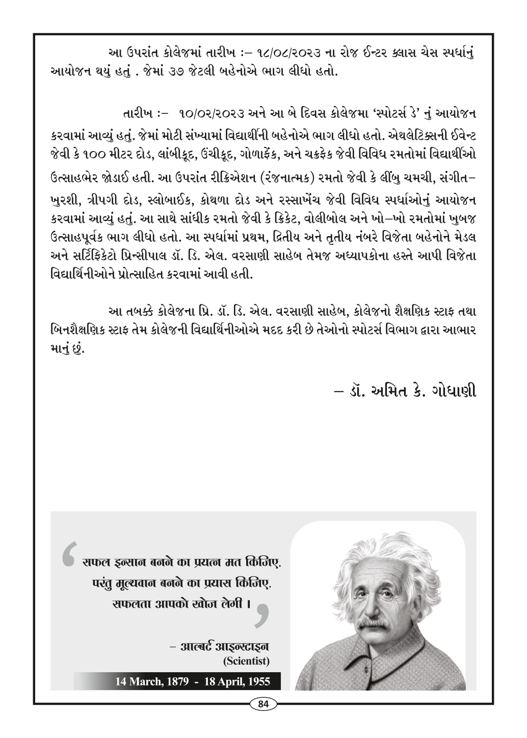 Page-86