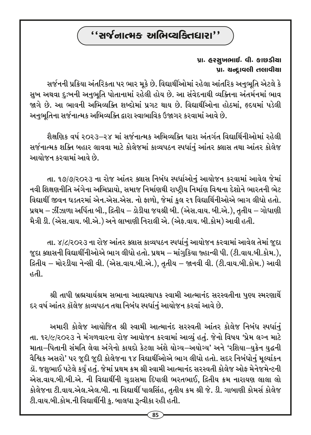Page-87