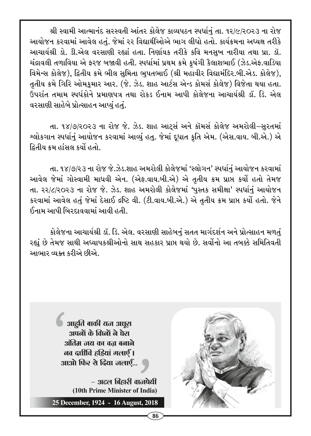 Page-88