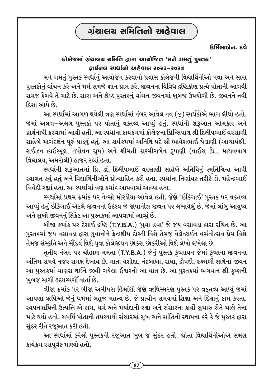 Page-89
