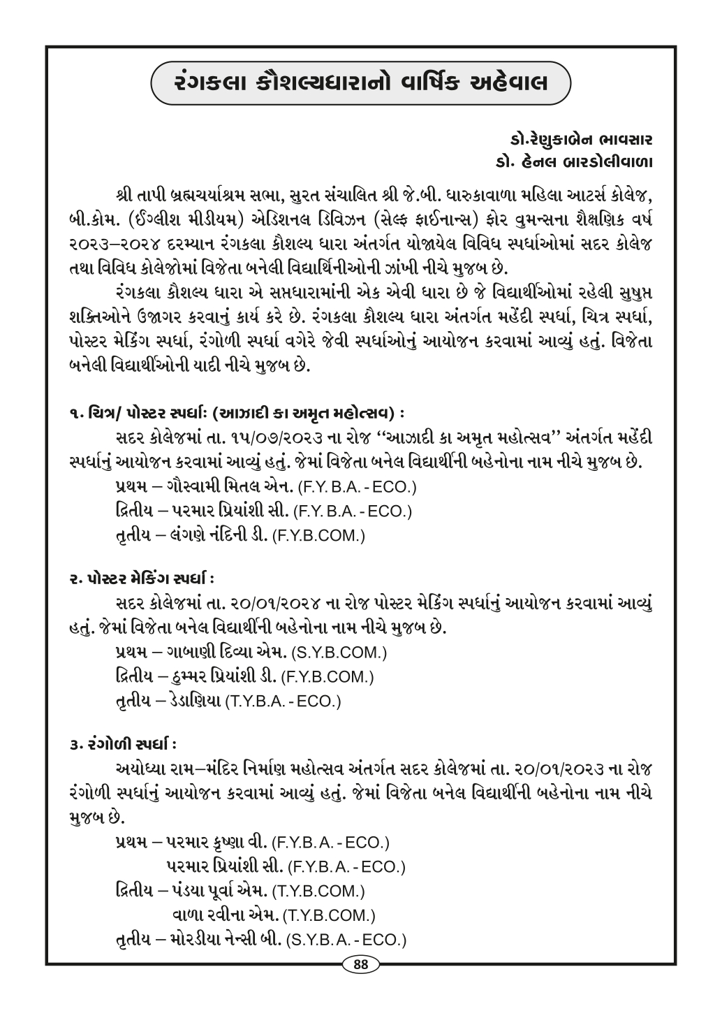 Page-90