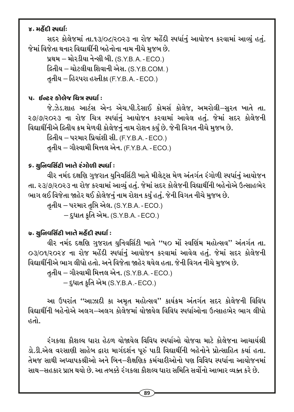 Page-91