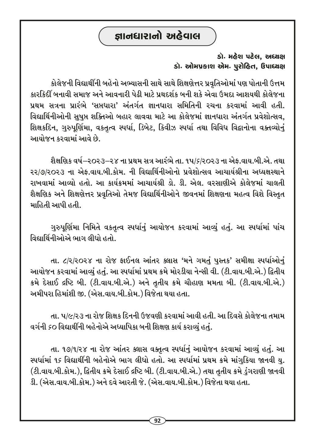 Page-94