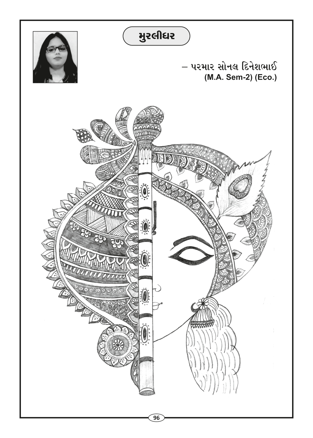 Page-98