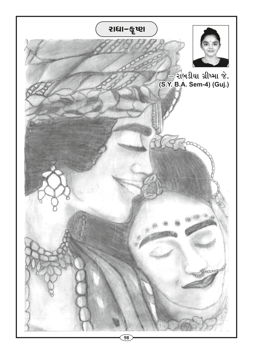 Page-100