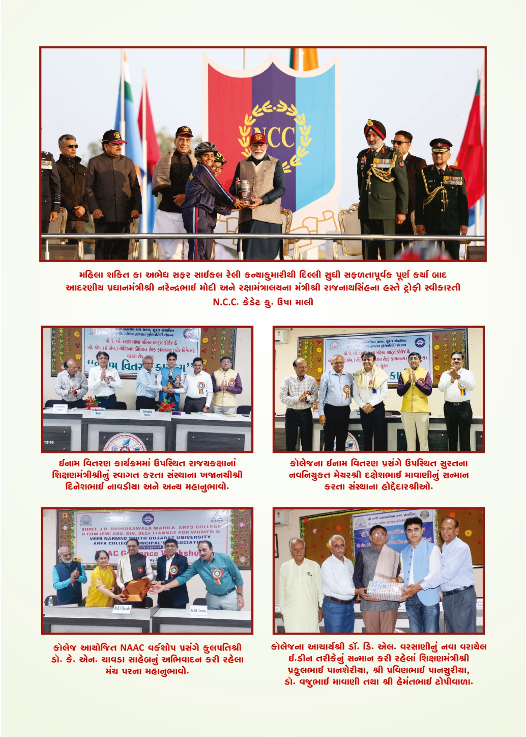Page-127