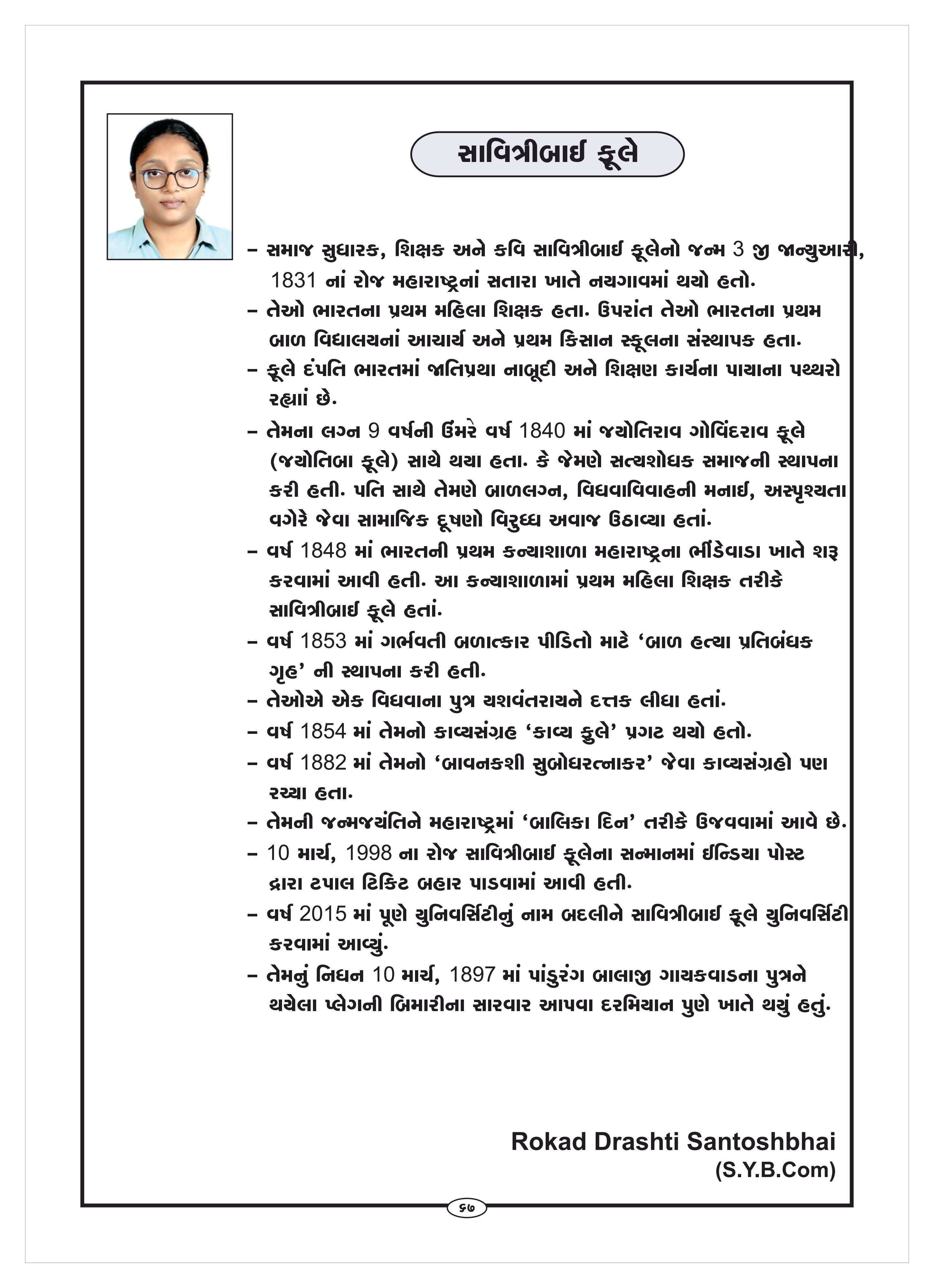 Page-93