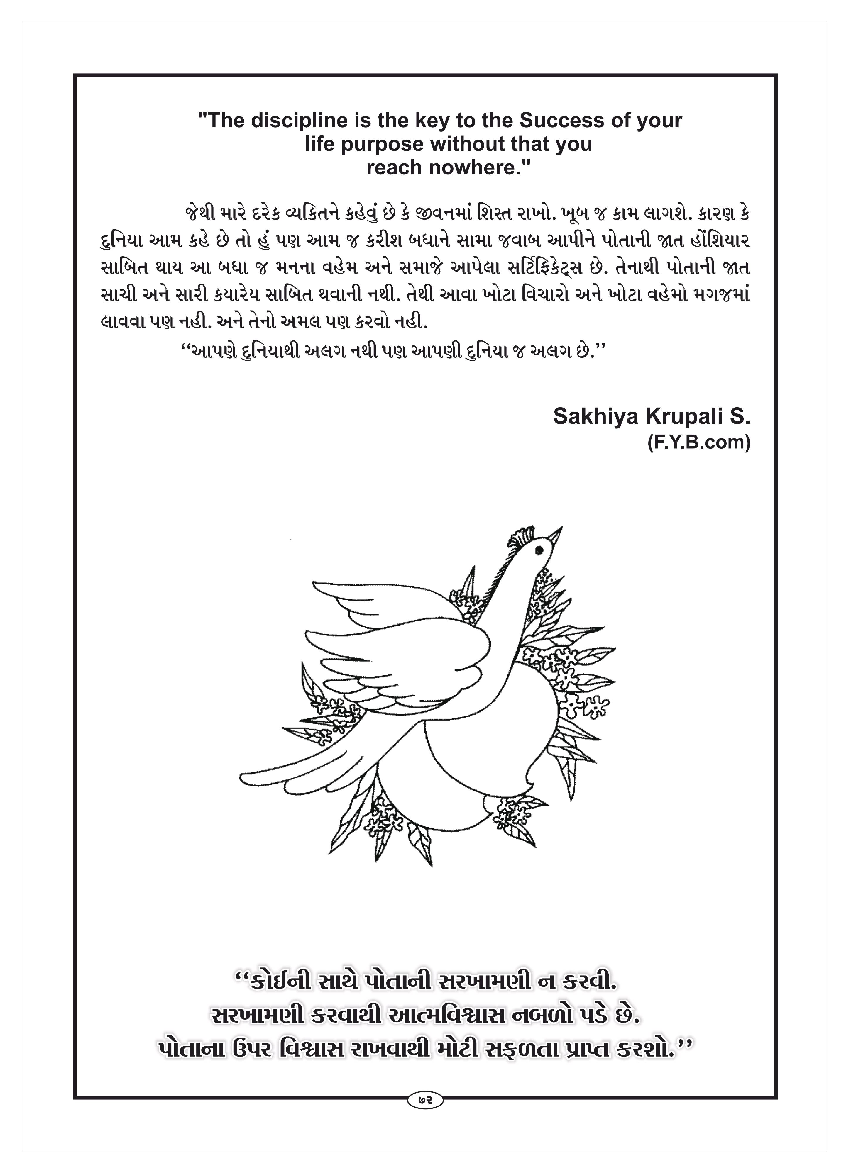 Page-98