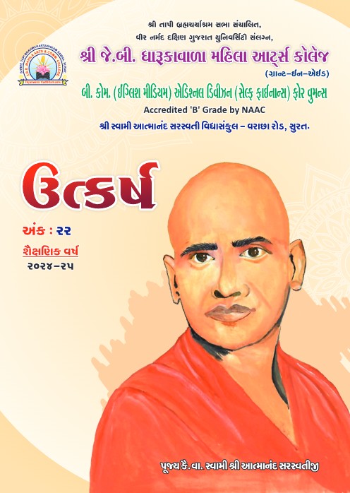 Page-1
