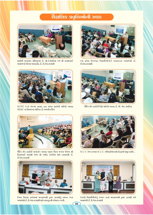 Page-8