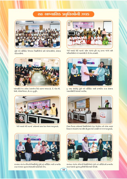 Page-12