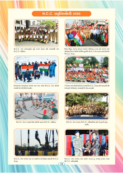 Page-15