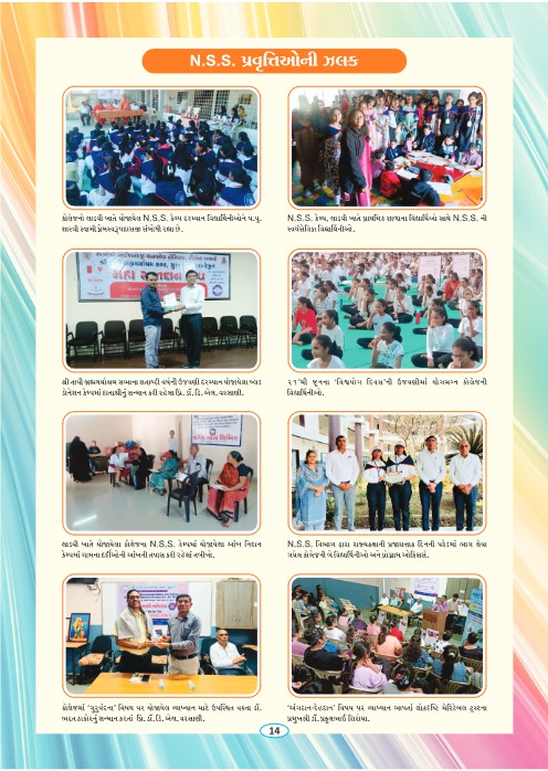 Page-16