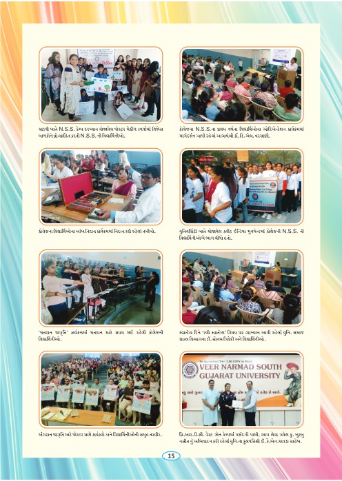 Page-17