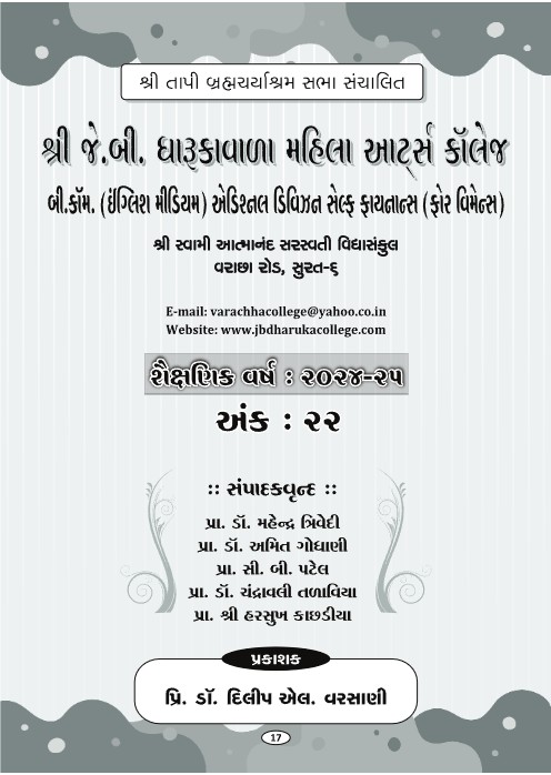 Page-19